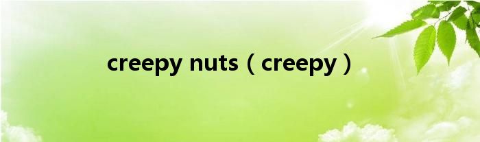 creepy nuts（creepy）